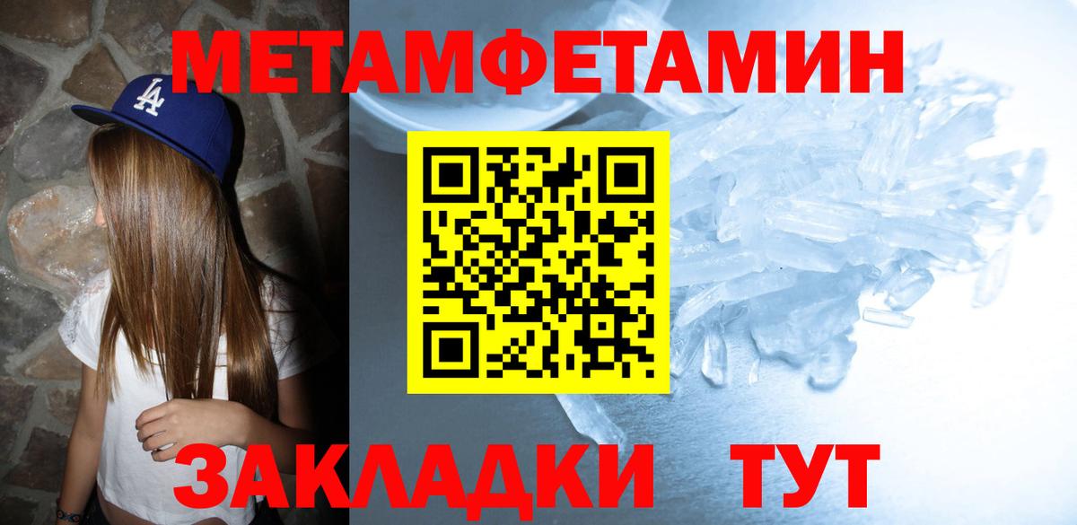 Amphetamine VHQ  Вход с VPN  нарко площадка официальный сайт  Amphetamine  Губаха  АМФ 