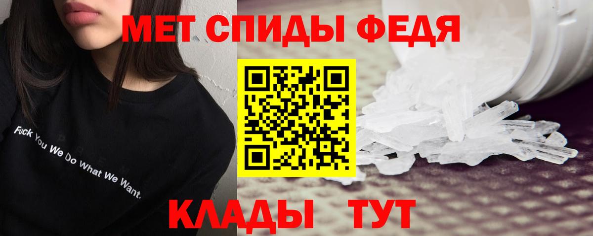 АМФЕТАМИН Premium Губаха