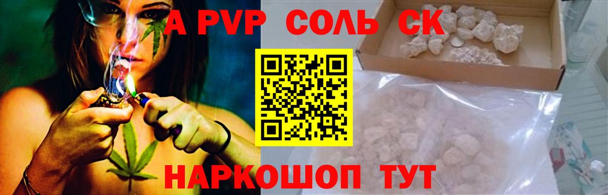 APVP СК КРИС Губаха
