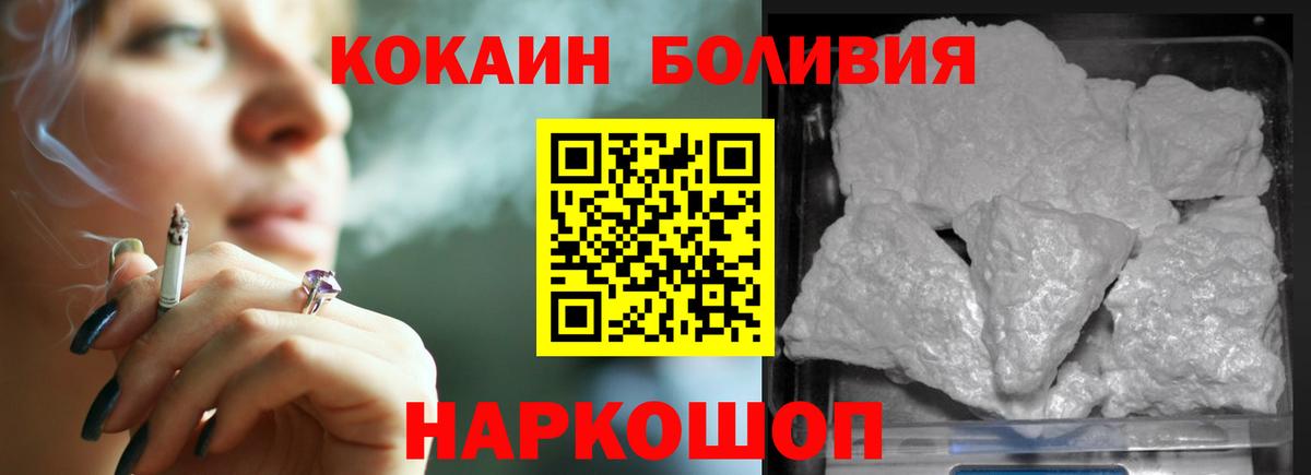 КОКАИН Columbia Губаха