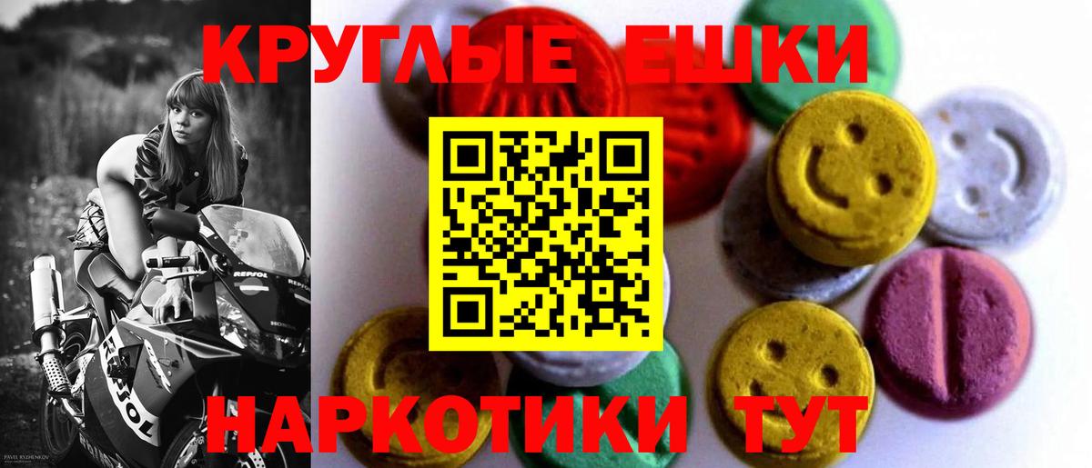 Ecstasy Дубай Губаха