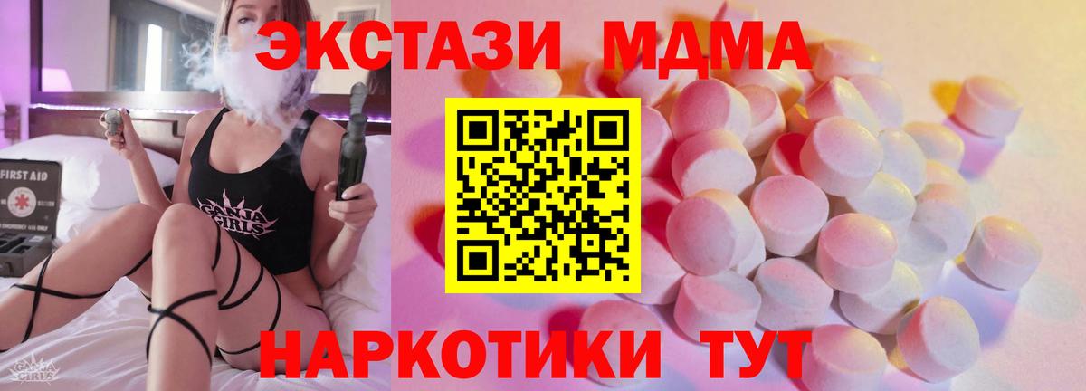 Ecstasy VHQ  Экстази Punisher  Губаха  kraken рабочий сайт  Вход с VPN  Экстази 