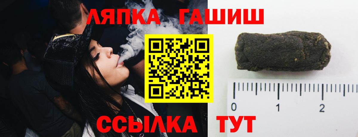 Гашиш AMNESIA HAZE Губаха
