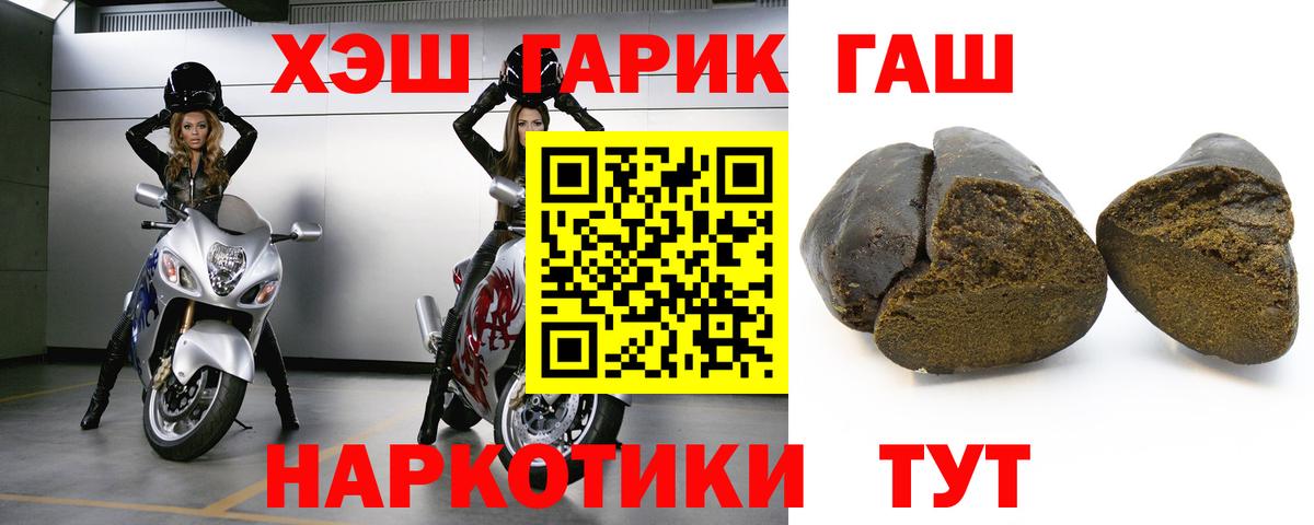 Губаха  ГАШ  Вход с VPN  Гашиш Ice-O-Lator  ГАШИШ AMNESIA HAZE 