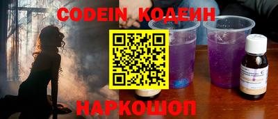 экстази Кулебаки