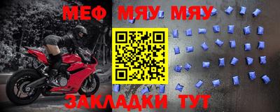 альфа пвп VHQ Кунгур