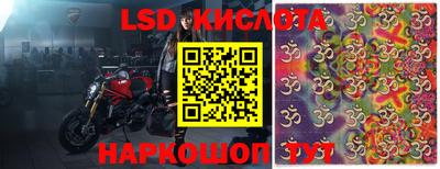альфа пвп VHQ Кунгур