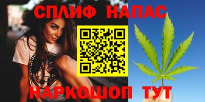 альфа пвп VHQ Кунгур