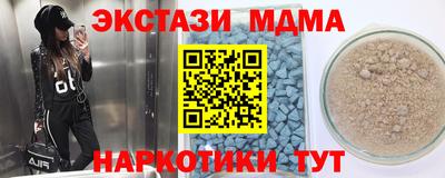 экстази Кулебаки