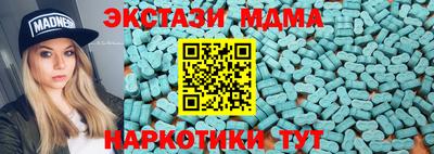 экстази Кулебаки