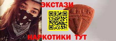 альфа пвп VHQ Кунгур