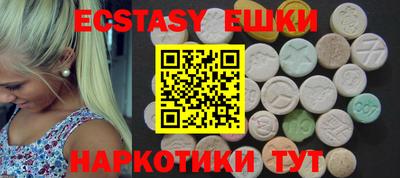 экстази Кулебаки