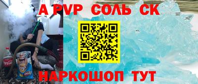 экстази Кулебаки