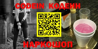 экстази Кулебаки