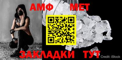 альфа пвп VHQ Кунгур