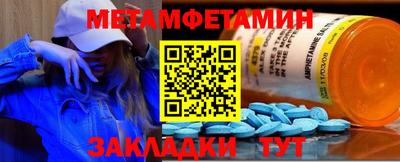альфа пвп VHQ Кунгур