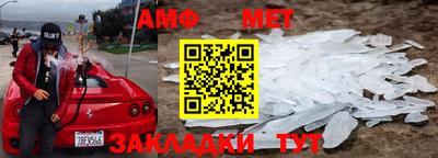 экстази Кулебаки