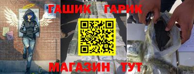 альфа пвп VHQ Кунгур