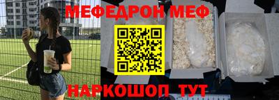 jwh Кумертау