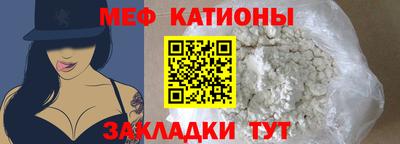 альфа пвп VHQ Кунгур