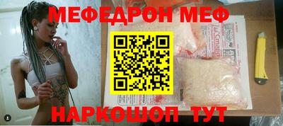 альфа пвп VHQ Кунгур