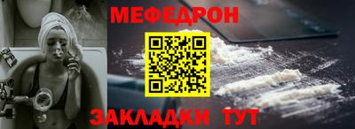 альфа пвп VHQ Кунгур