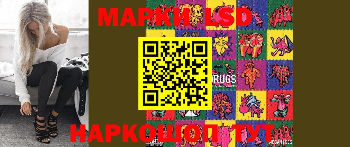 Губаха  LSD-25 экстази кислота  Вход с VPN  LSD-25 экстази ecstasy 