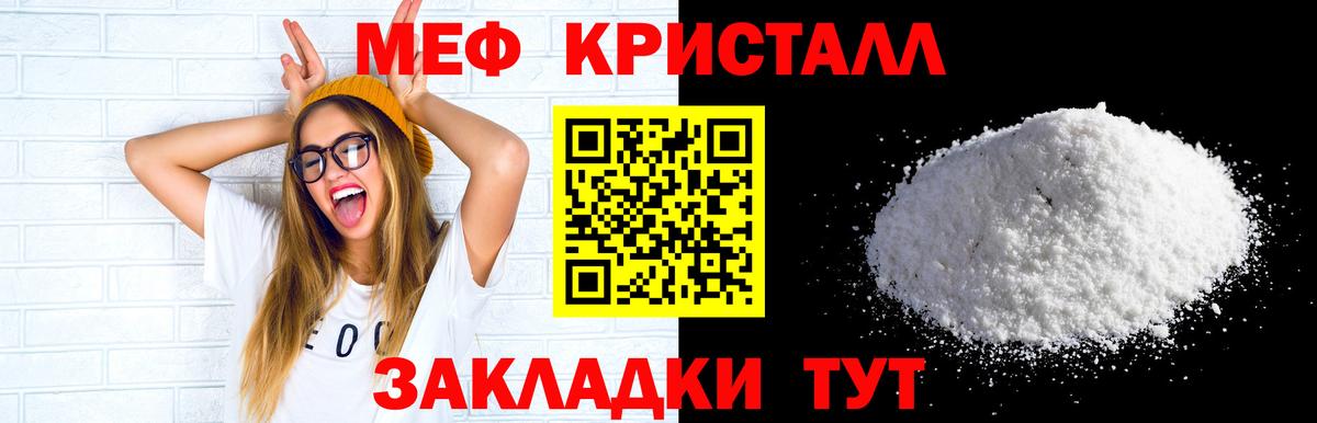 MDMA  Cocaine  Губаха  Вход с VPN  Каннабис  ГАШИШ  Меф кристаллы 