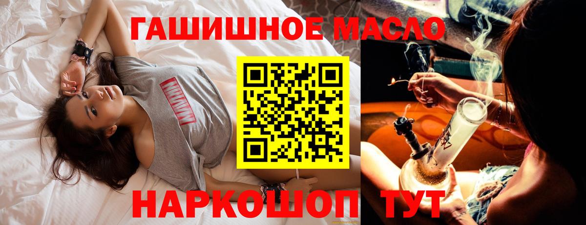 Губаха  наркошоп  Вход с VPN  ТГК жижа 