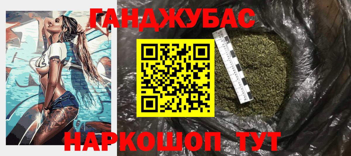 Каннабис гибрид  Шишки марихуана индика  Бошки марихуана план  Вход с VPN  Губаха 